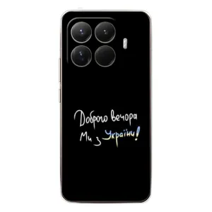 Чохли (Доброго вечора, ми за України) для Сяомі 15Т Про (AlphaPrint) (Ми з України)