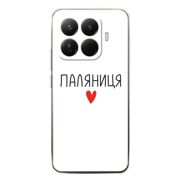 Чехол с принтом «Паляниця» для Xiaomi 15T Pro