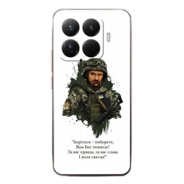 Чохол з принтом «Шевченко воїн» для Xiaomi 15T Pro
