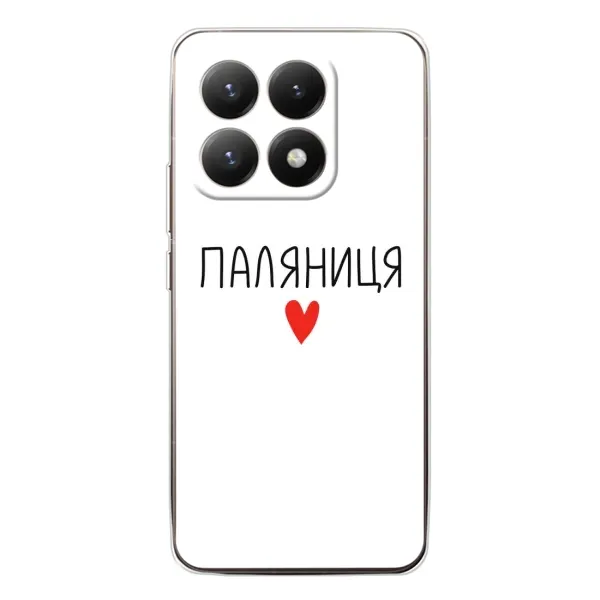 Чехол с принтом «Паляниця» для Xiaomi 15T