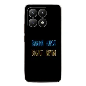 Чехлы Доброго вечора, ми за України для Сяоми 15Т (AlphaPrint) (Вільний Народ)