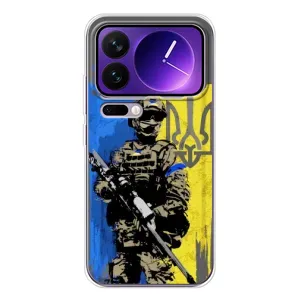 Чехлы с картинкой ЗСУ для Xiaomi 17 Pro Max (AlphaPrint) (АРТ солдат)