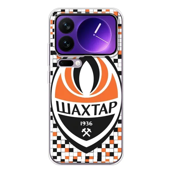 Чохол з принтом «ФК Шахтер» для Xiaomi 17 Pro Max