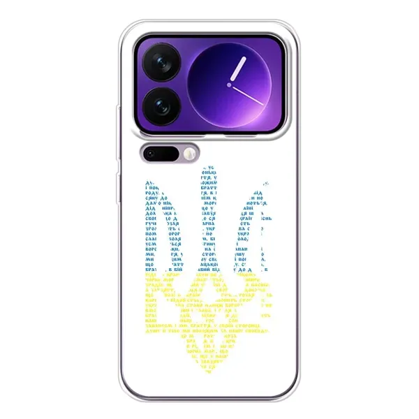 Чехол с принтом «Герб из букв» для Xiaomi 17 Pro Max