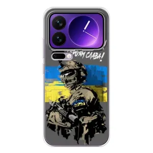 Чехлы с картинкой ЗСУ для Xiaomi 17 Pro Max (AlphaPrint) (Героям Слава)