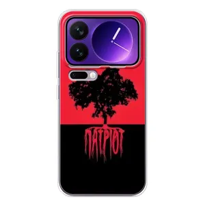 Украинские Чехлы для Xiaomi 17 Pro Max с картинкой УПА (AlphaPrint) (Патріот)
