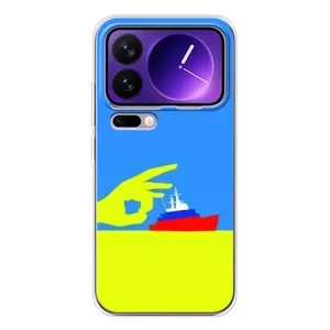 Чехол с принтом (Русский корабль...) для Xiaomi 17 Про Макс (AlphaPrint) (Щелбан кораблю)