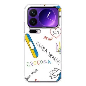 Чохли (Доброго вечора, ми за України) для Xiaomi 17 Про Макс (AlphaPrint) (Стикер)