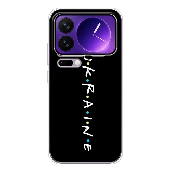 Чохол з принтом «UKRAINE» для Xiaomi 17 Pro Max