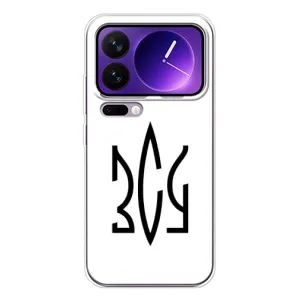 Чохли для Xiaomi 17 Pro Max Укр. Символіка (AlphaPrint) (ЗСУ герб)
