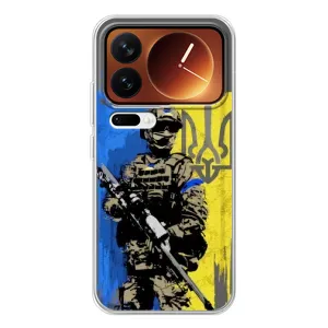 Чехлы с картинкой ЗСУ для Xiaomi 17 Pro (AlphaPrint) (АРТ солдат)