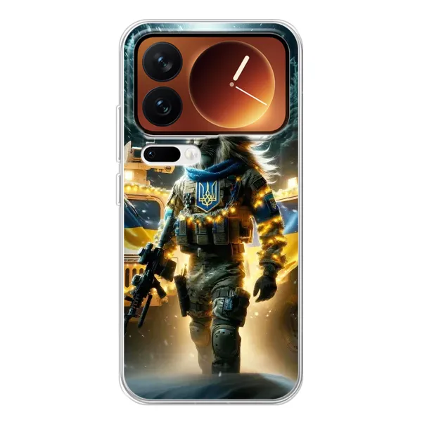 Чохол з принтом «ЛЕВ ЗСУ» для Xiaomi 17 Pro