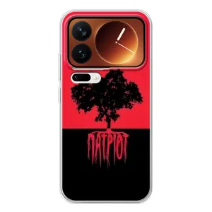 Украинские Чехлы для Xiaomi 17 Pro с картинкой УПА (AlphaPrint) (Патріот)