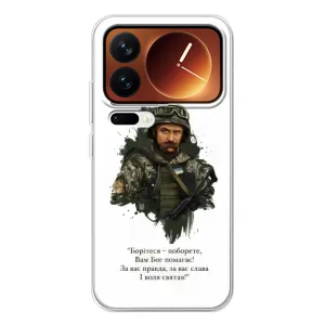 Чохли для Xiaomi 17 Pro с принтом Тараса Шевченко (AlphaPrint) (Шевченко воїн)