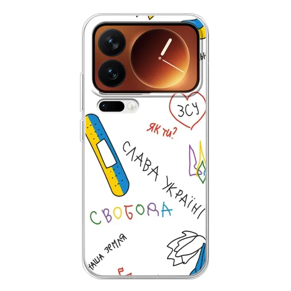 Чехол с принтом «Стикер» для Xiaomi 17 Pro