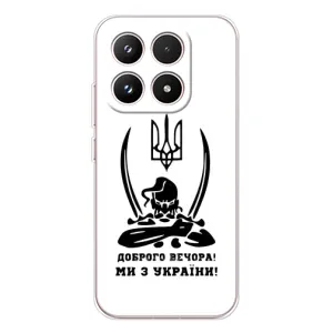 Чохли (Доброго вечора, ми за України) для Шім*а17 (AlphaPrint) (Доброго вечора)