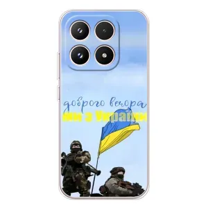 Чохли (Доброго вечора, ми за України) для Шім*а17 (AlphaPrint) (Ми з України)