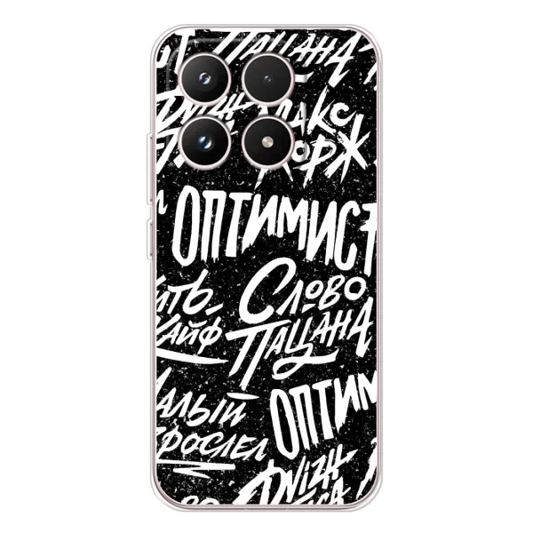Чехол с принтом «Оптимист» для Xiaomi 17 Чехол с принтом «Оптимист» для Xiaomi 17