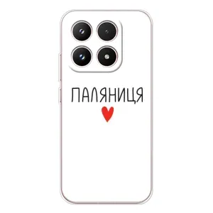 Чохли (Доброго вечора, ми за України) для Шім*а17 (AlphaPrint) (Паляниця)