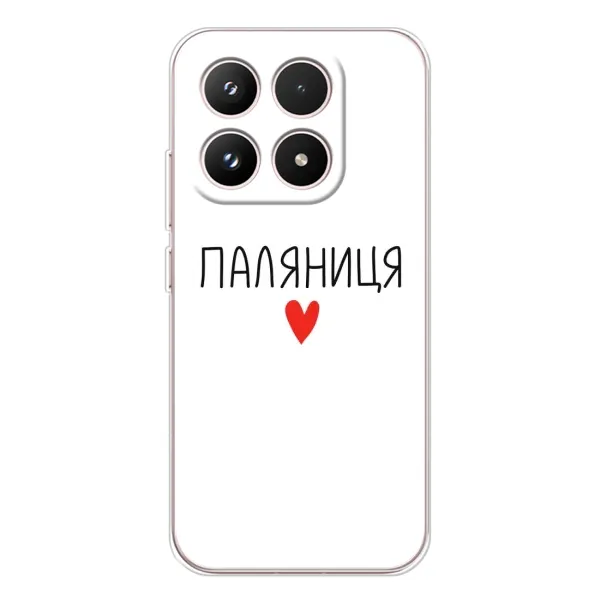 Чехол с принтом «Паляниця» для Xiaomi 17
