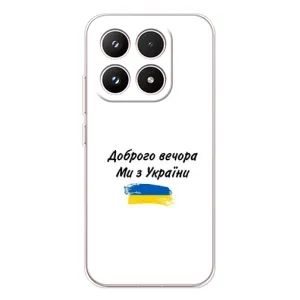 Чохли (Доброго вечора, ми за України) для Шім*а17 (AlphaPrint) (З України)