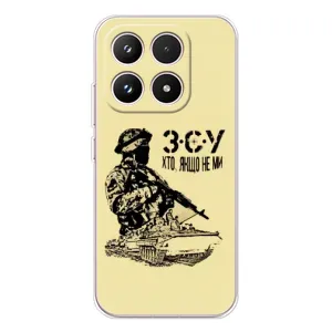Чехлы с картинкой ЗСУ для Xiaomi 17 (AlphaPrint) (З.С.У)