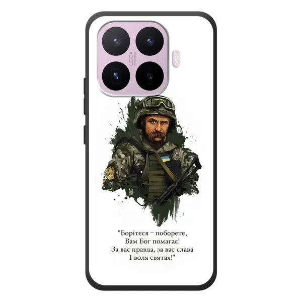 Чохол з принтом «Шевченко воїн» для Xiaomi 17T Чохол з принтом «Шевченко воїн» для Xiaomi 17T