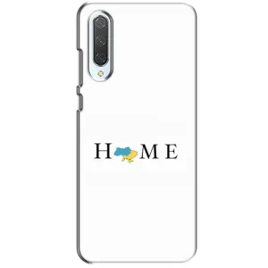 Чехол для Патриота Украины Xiaomi CC9 - (AlphaPrint) (Home)