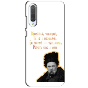 Чехлы для Xiaomi CC9 с принтом Тараса Шевченко (AlphaPrint) (Т.Шевченко)