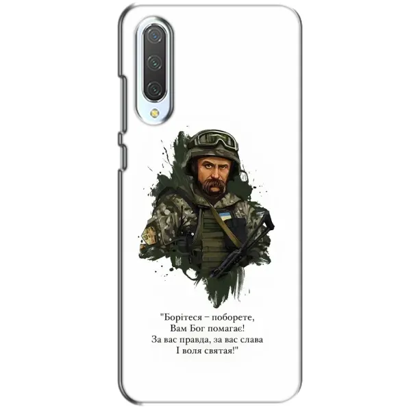 Чехол с принтом «Шевченко воин» для Xiaomi CC9