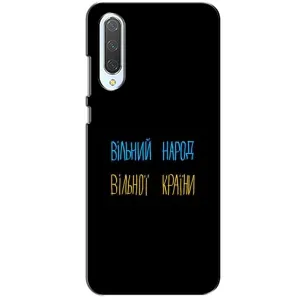 Чехлы Доброго вечора, ми за України для Сяоми СС9 (AlphaPrint) (Вільний Народ)