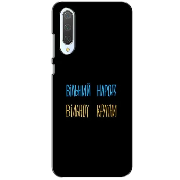 Чехол с принтом «Вільний Народ» для Xiaomi CC9