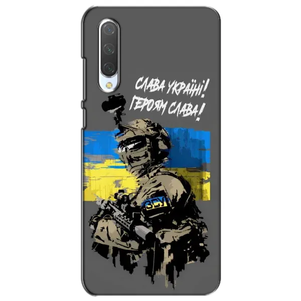 Чохол з принтом «Героям Слава» для Xiaomi Mi CC9e