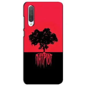 Украинские Чехлы для Xiaomi Mi CC9e с картинкой УПА (AlphaPrint) (Патриот)