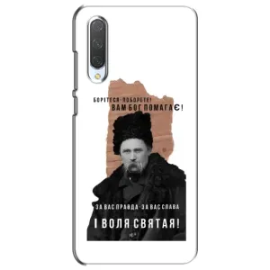 Чехлы для Xiaomi Mi CC9e с принтом Тараса Шевченко (AlphaPrint) (Тарас Шевченко)