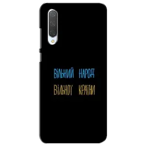 Чехлы Доброго вечора, ми за України для Сяоми Ми CC9e (AlphaPrint) (Вільний Народ)