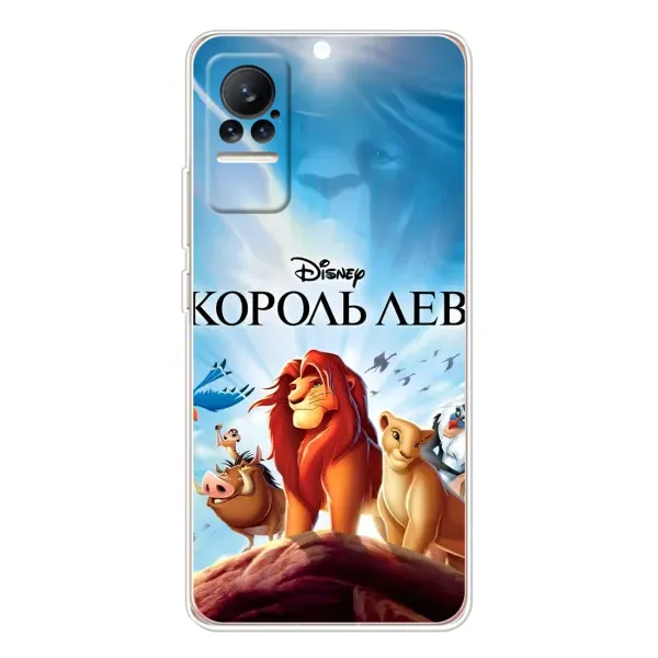 Чехол с принтом «Постер Король Лев» для Xiaomi Civi 1S