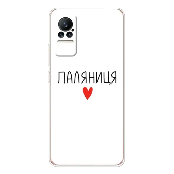 Чехол с принтом «Паляниця» для Xiaomi Civi 1S