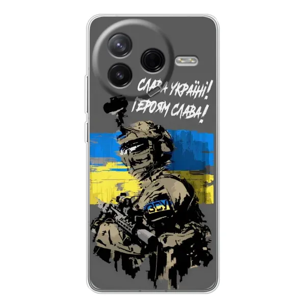 Чохол з принтом «Героям Слава» для Xiaomi Civi 4Pro
