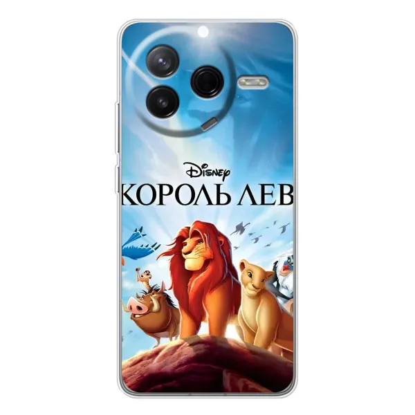 Чохол з принтом «Постер Король Лев» для Xiaomi Civi 4Pro
