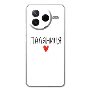 Чехлы Доброго вечора, ми за України для Сиви 4Про (AlphaPrint) (Паляниця)