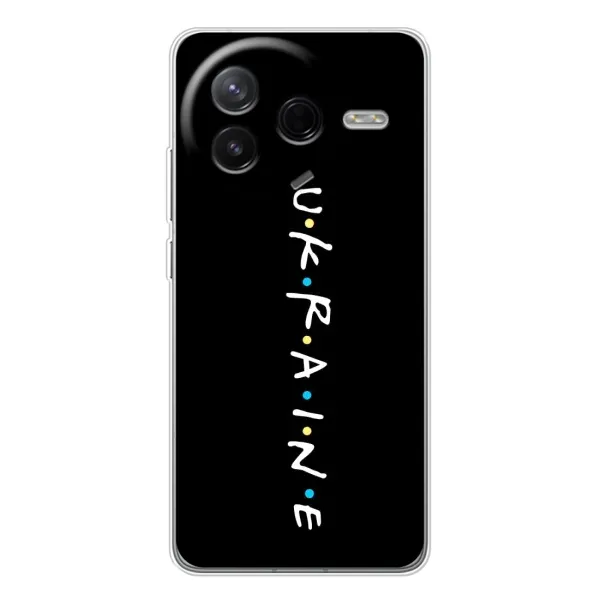 Чехол с принтом «UKRAINE» для Xiaomi Civi 4Pro