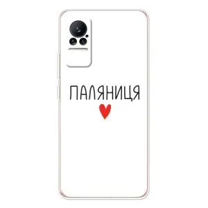Чехлы Доброго вечора, ми за України для Сиви (AlphaPrint) (Паляниця)