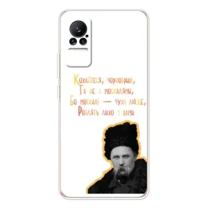 Чехлы для Xiaomi Civi с принтом Тараса Шевченко (AlphaPrint) (Т.Шевченко)
