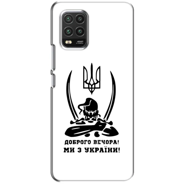 Чехол с принтом «Доброго вечора» для Xiaomi Mi 10 Lite Чехол с принтом «Доброго вечора» для Xiaomi Mi 10 Lite