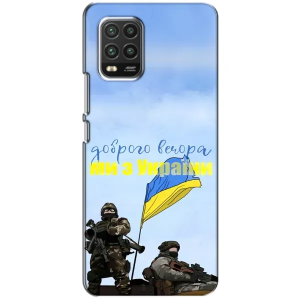 Чехол с принтом «Мы с Украины» для Xiaomi Mi 10 Lite Чехол с принтом «Мы с Украины» для Xiaomi Mi 10 Lite