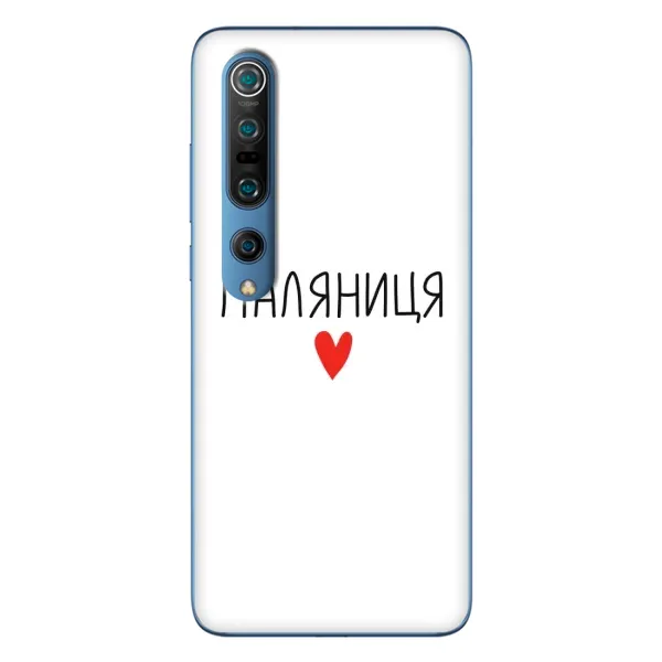 Чехол с принтом «Паляниця» для Xiaomi Mi 10 Pro Чехол с принтом «Паляниця» для Xiaomi Mi 10 Pro