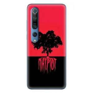 Украинские Чехлы для Xiaomi Mi 10 Pro с картинкой УПА (AlphaPrint) (Патриот)