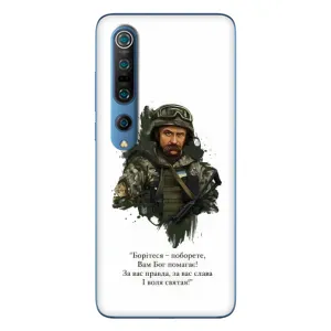 Чехлы для Xiaomi Mi 10 Pro с принтом Тараса Шевченко (AlphaPrint) (Шевченко воин)