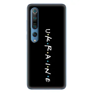Украинские Чехлы для Xiaomi Mi 10 Pro с картинкой УПА (AlphaPrint) (UKRAINE)